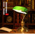 Vintage Copper Glass Table Lamp