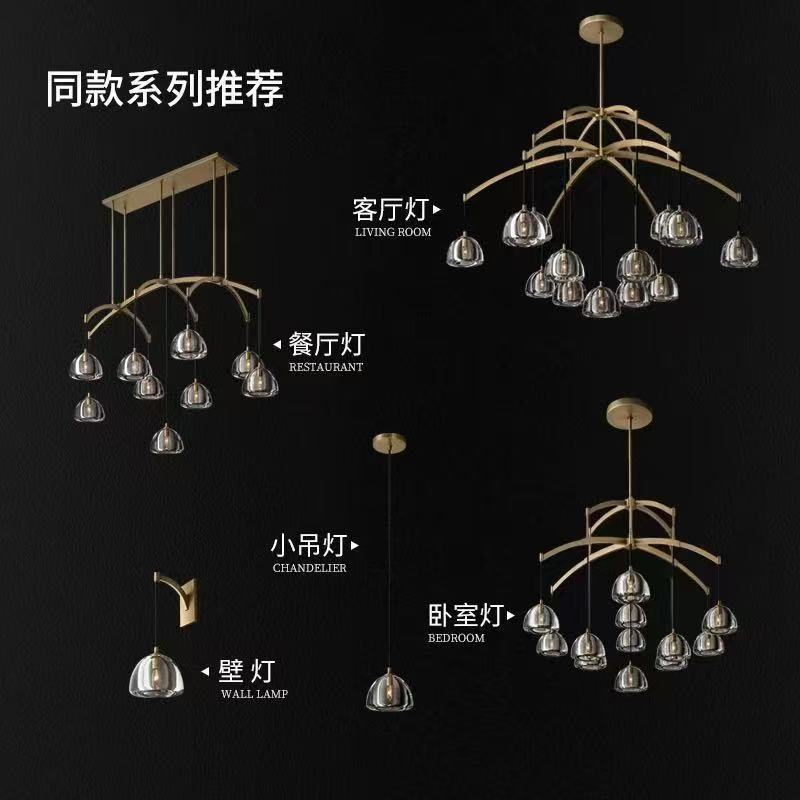 Modern All-Copper Crystal Chandelier