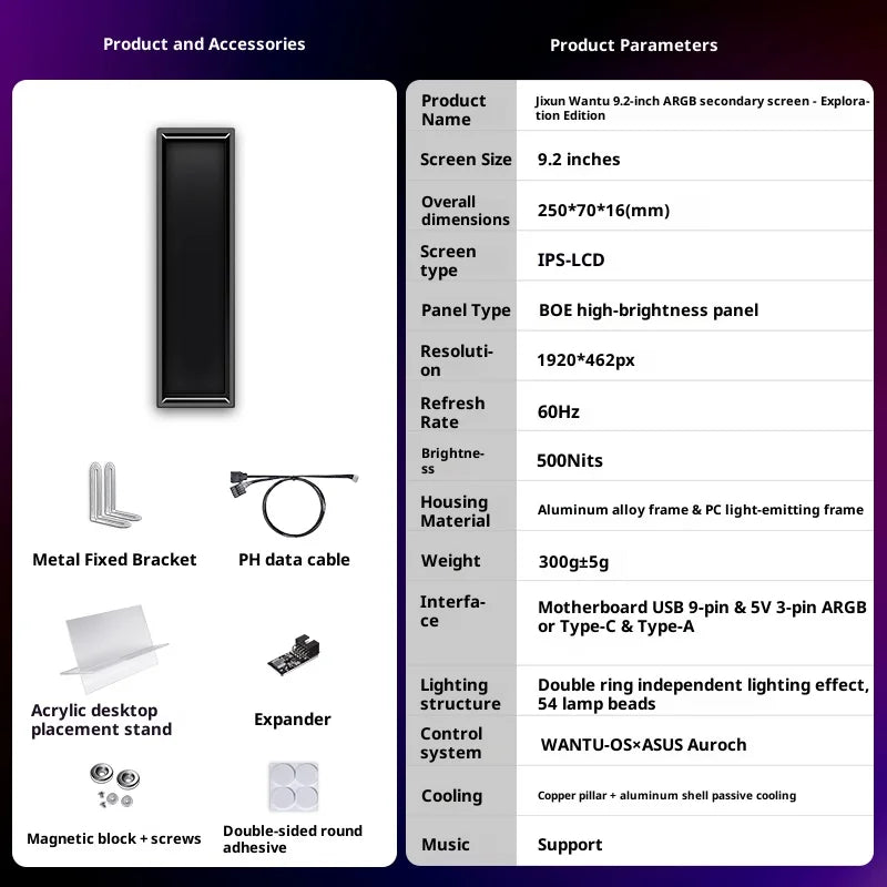 Jixun WanTu PC Case Secondary Screen ARGB 9.2-inch Long Strip Display Monitor USB Computer Monitoring Desktop Smart Display
