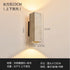 Natural Travertine LED Wall Sconce