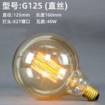 40W Vintage Edison Filament Bulb – Retro Decorative Incandescent Light