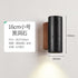 Natural Travertine LED Wall Sconce