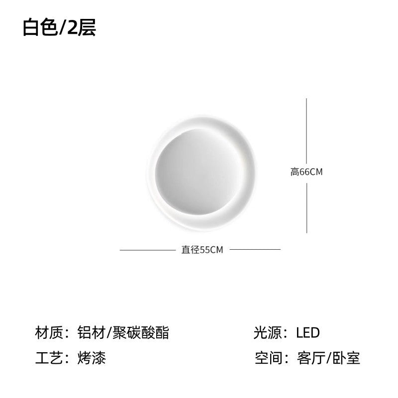 Modern Layered LED Ceiling Light