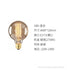 Classic Edison Filament Bulb – E27 Vintage Glass Light, ST64/G80/G95