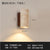 Natural Travertine LED Wall Sconce