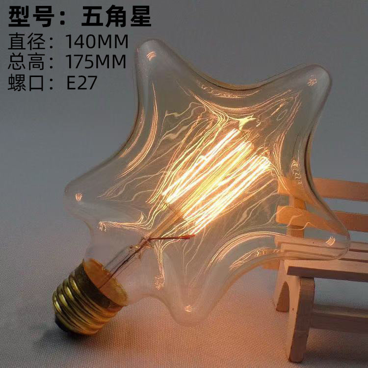 40W Vintage Edison Filament Bulb – Retro Decorative Incandescent Light