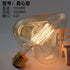 40W Vintage Edison Filament Bulb – Retro Decorative Incandescent Light