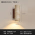 Natural Travertine LED Wall Sconce