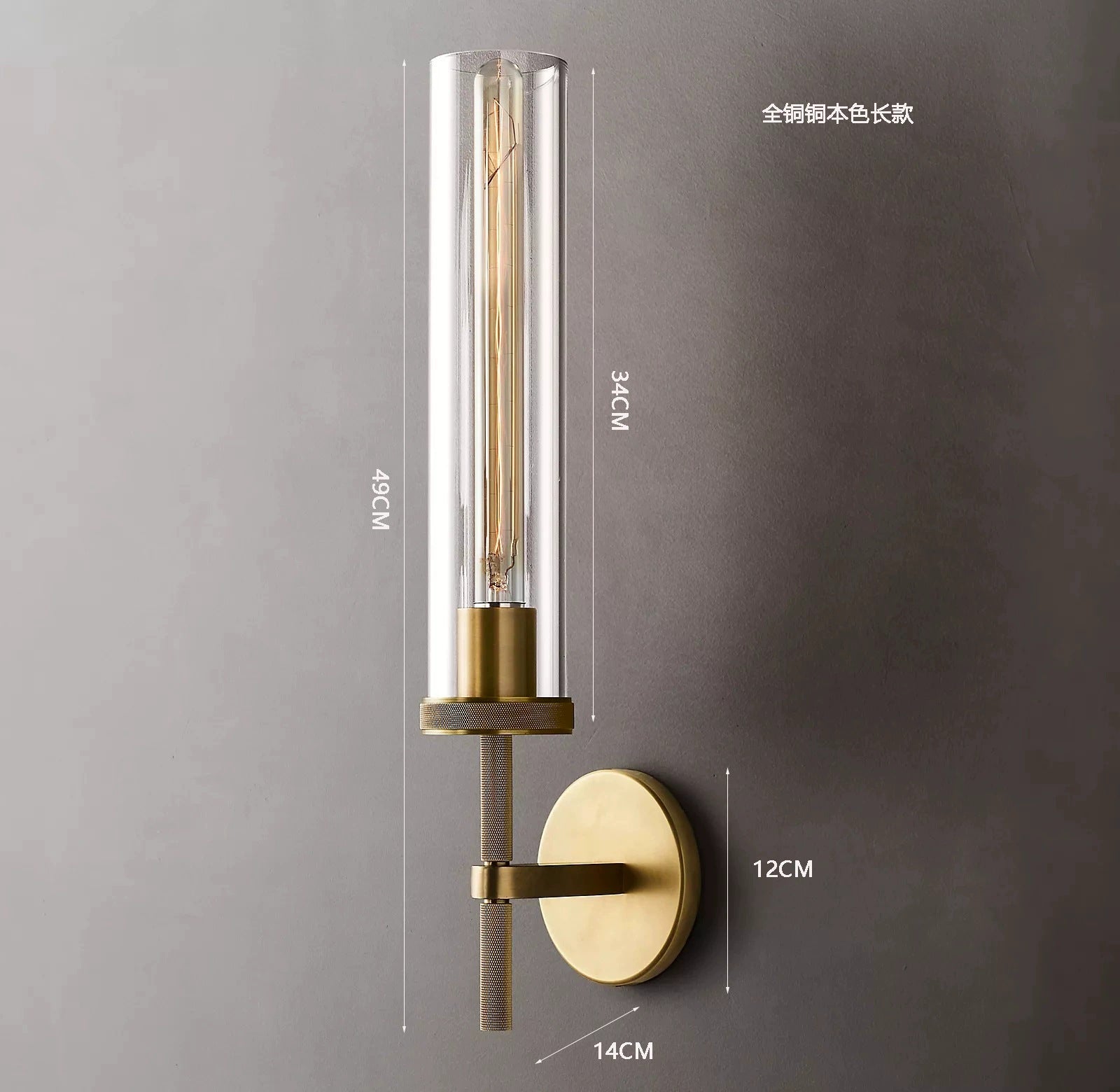 Vintage Copper Glass Wall Sconce