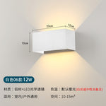 Modern Waterproof LED Wall Sconce with Motion Sensor