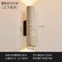 Natural Travertine LED Wall Sconce