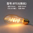 40W Vintage Edison Filament Bulb – Retro Decorative Incandescent Light