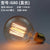 40W Vintage Edison Filament Bulb – Retro Decorative Incandescent Light