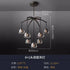 Modern All-Copper Crystal Chandelier