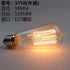 40W Vintage Edison Filament Bulb – Retro Decorative Incandescent Light