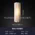 Natural Marble Wall Sconce – Luxury Modern Designer Wall Light