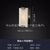 Natural Marble Wall Sconce – Luxury Modern Designer Wall Light