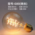 40W Vintage Edison Filament Bulb – Retro Decorative Incandescent Light