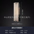 Natural Marble Wall Sconce – Luxury Modern Designer Wall Light