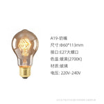 Classic Edison Filament Bulb – E27 Vintage Glass Light, ST64/G80/G95