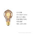 Classic Edison Filament Bulb – E27 Vintage Glass Light, ST64/G80/G95