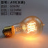 40W Vintage Edison Filament Bulb – Retro Decorative Incandescent Light