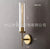 Modern Copper Wall Sconce