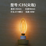 40W Vintage Edison Filament Bulb – Retro Decorative Incandescent Light