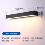 Modern Outdoor LED Wall Sconce