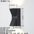 Modern Outdoor LED Wall Sconce