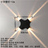 Modern Outdoor LED Wall Sconce