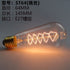 40W Vintage Edison Filament Bulb – Retro Decorative Incandescent Light