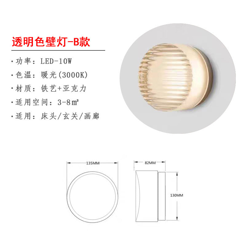 Modern Glass Wall Sconce