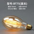 40W Vintage Edison Filament Bulb – Retro Decorative Incandescent Light