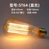 40W Vintage Edison Filament Bulb – Retro Decorative Incandescent Light