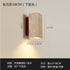 Natural Travertine LED Wall Sconce
