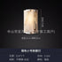 Natural Marble Wall Sconce – Luxury Modern Designer Wall Light