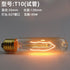 40W Vintage Edison Filament Bulb – Retro Decorative Incandescent Light