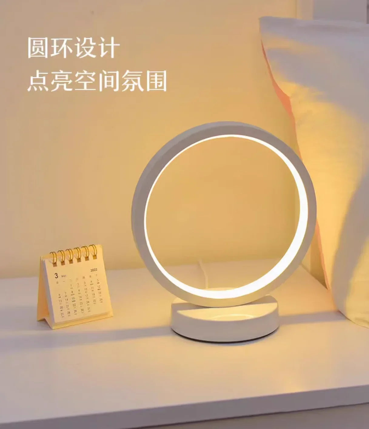 **20cm Dimmable LED Round Ring Table Lamp - Modern Circular Night Light for Bedroom, Bedside, Living Room, Restaurant & Hotel Decor
